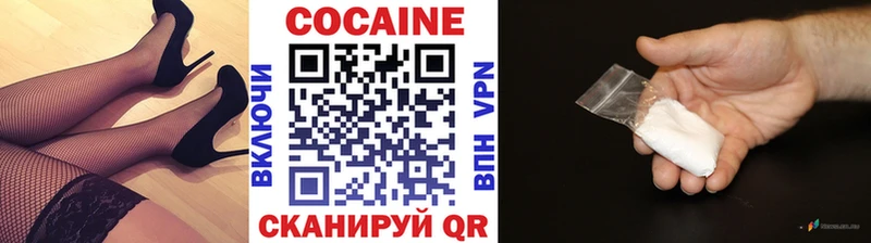 Наркошоп купить Кокаин  Метамфетамин  Гашиш  Меф мяу мяу  Горячий Ключ