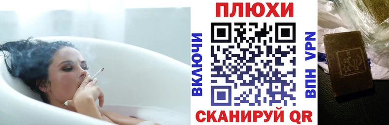 ГАШ убойный  Купить  Горячий Ключ 