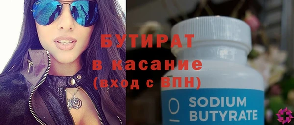 синтетический гашиш Козельск