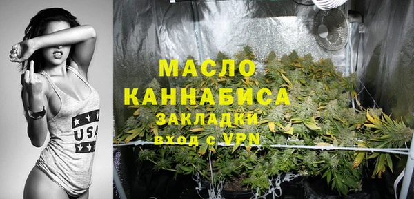 дистиллят марихуана Киренск
