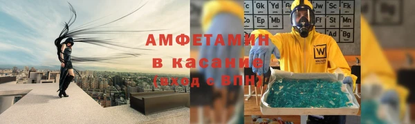 бутик Кинешма