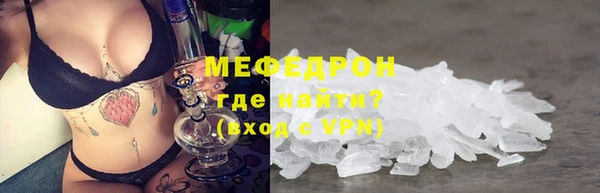 бутик Кинешма