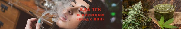 дистиллят марихуана Киренск