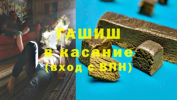 бутик Кинешма