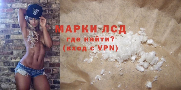 бутик Кинешма