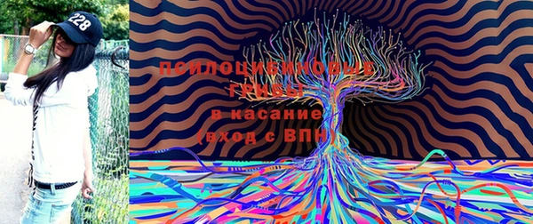 бутик Кинешма