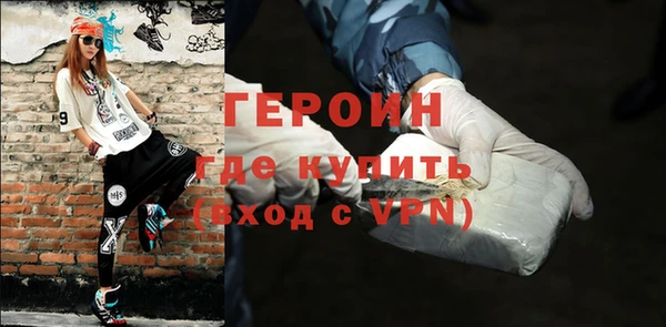 бутик Кинешма