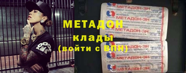 бутик Кинешма