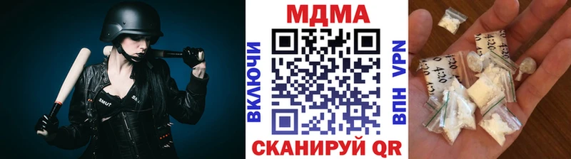 MDMA молли  Купить где  Горячий Ключ 