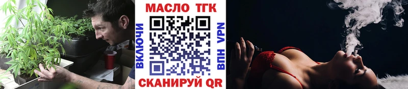 Купить где  Горячий Ключ  ТГК Wax 